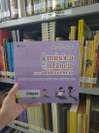Música na infância.jpg