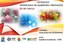 I Workshop de Tecnologia de Alimentos e Inovação