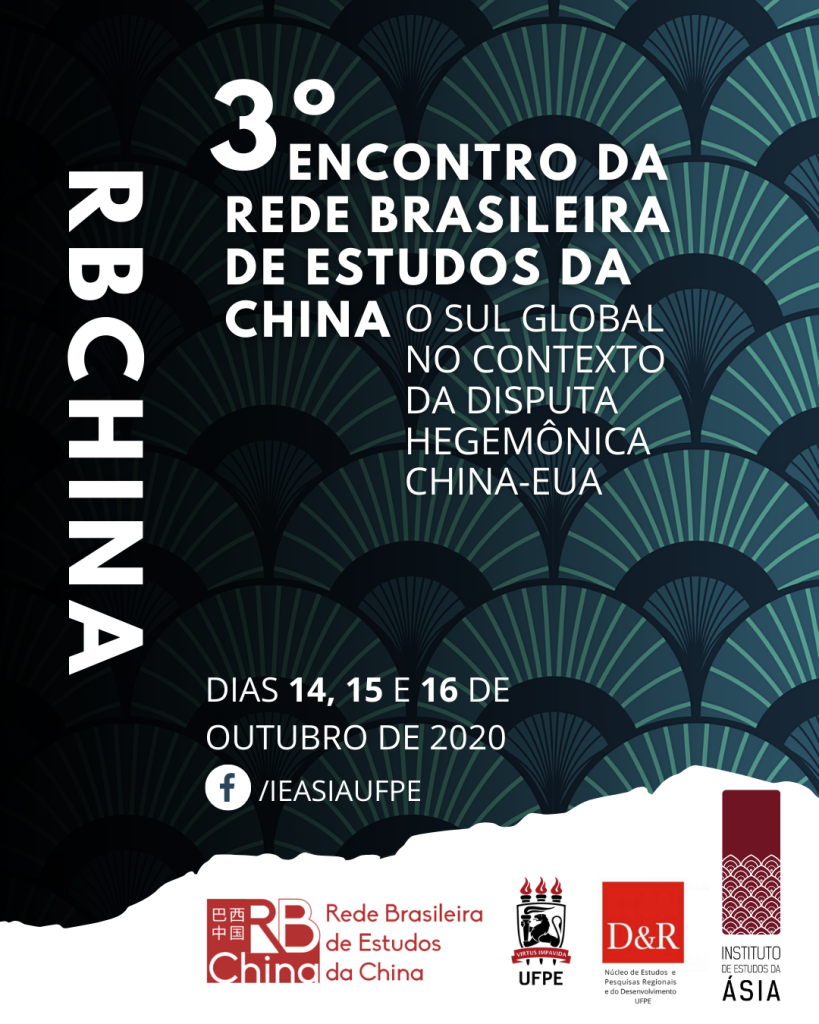 3 RB China Cartaz.png