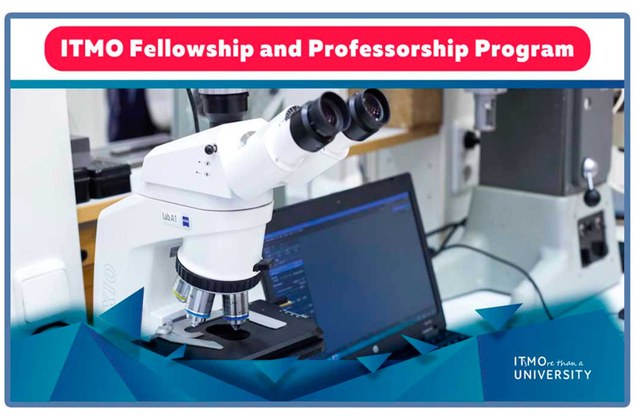 fellowship-ITMO.jpg fellowship-ITMO.jpg
