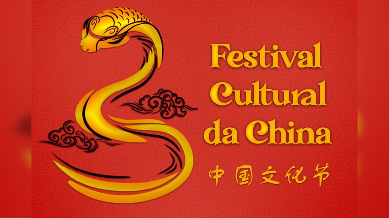 Com apoio da UFPB, III Festival Cultural da China acontece de 14 a 16 de fevereiro em João Pessoa Com apoio da UFPB, III Festival Cultural da China acontece de 14 a 16 de fevereiro em João Pessoa